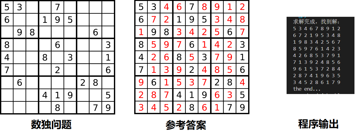 image-20240708140942130